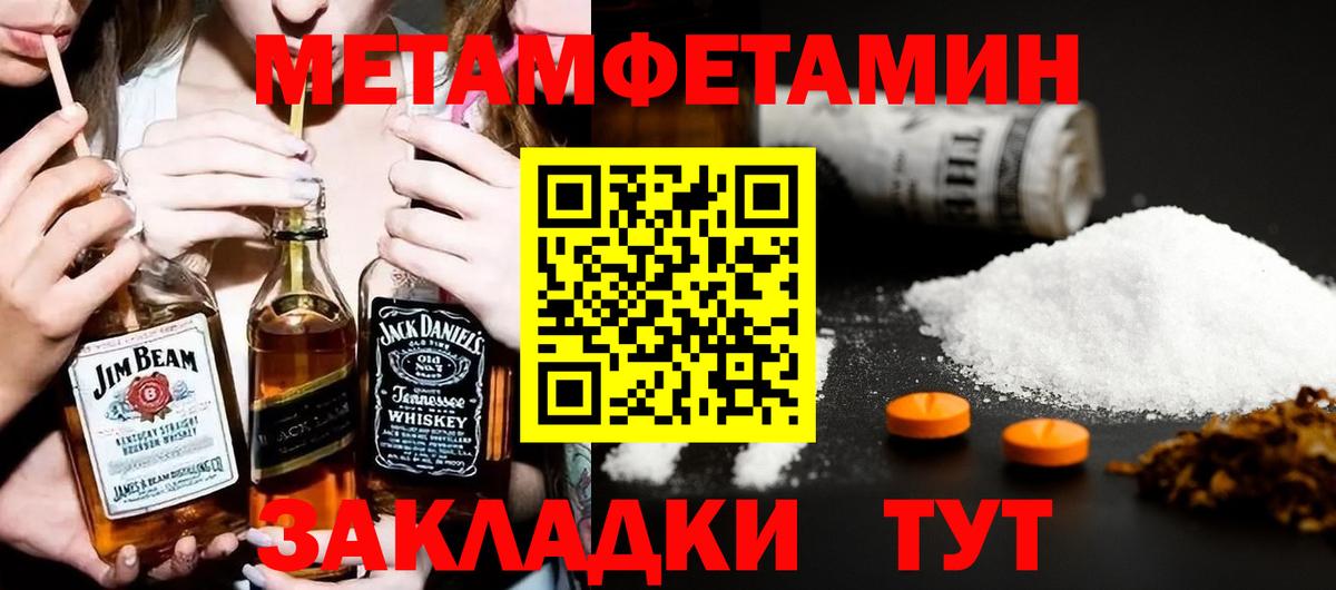 АМФ VHQ  АМФЕТАМИН  Лесосибирск  Вход с VPN 