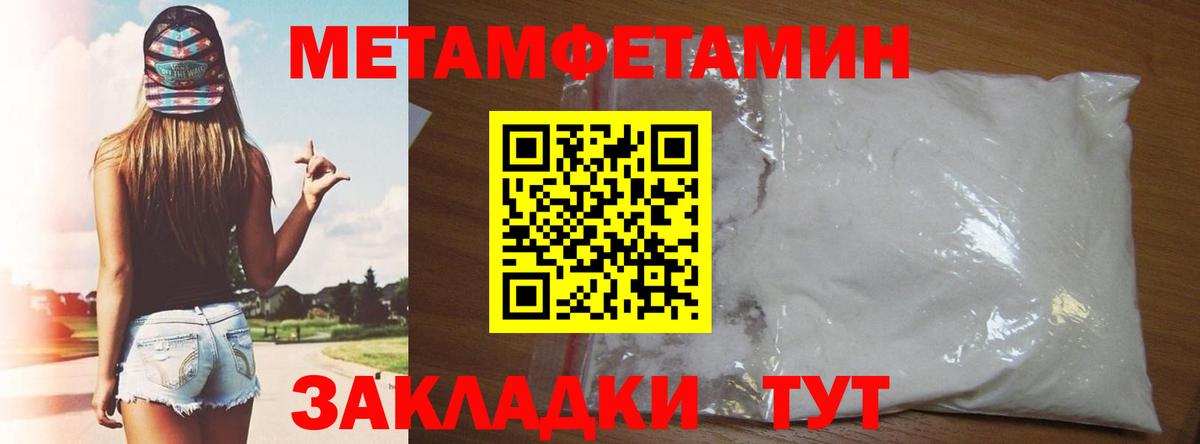 Амфетамин 98% Лесосибирск