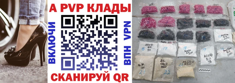 Alpha PVP мука где найти ОМГ ОМГ ONION Лесосибирск