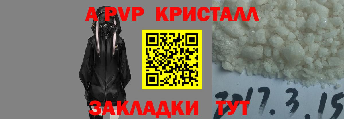Лесосибирск  Купить наркотик  МЕТАМФЕТАМИН  Бошки Шишки  ГАШ  МЕФ   ГАШИШ  COCAIN  APVP СК кристаллы 