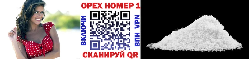 Кокаин Боливия Лесосибирск