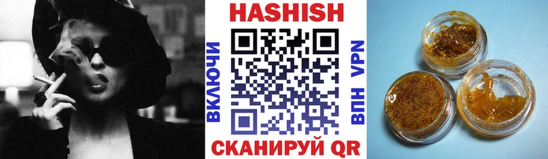 ГАШИШ индика сатива  Лесосибирск 
