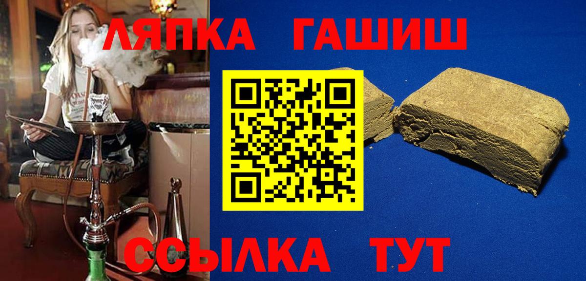 Гашиш AMNESIA HAZE  Лесосибирск  ГАШИШ ice o lator 