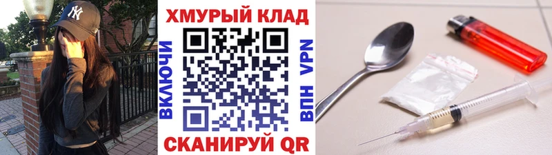Героин VHQ  Лесосибирск 