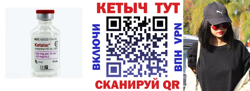наркота  mega рабочий сайт  КЕТАМИН ketamine  Лесосибирск 