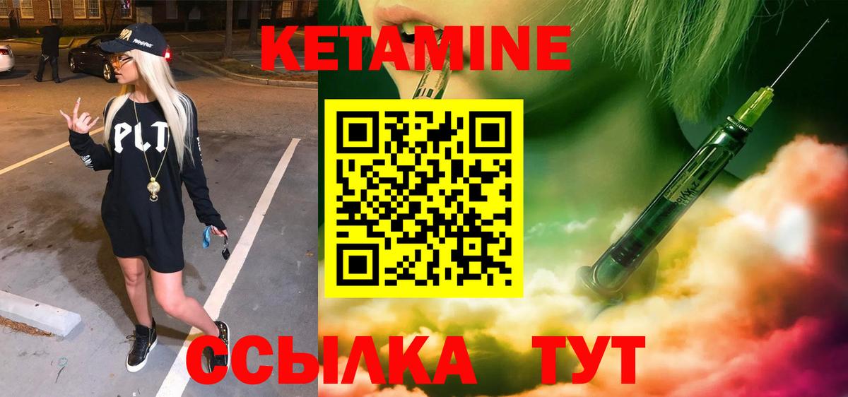 Лесосибирск  Кетамин VHQ  Кетамин VHQ  Вход с VPN 