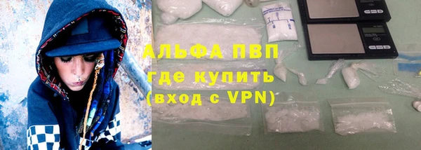 эйфоретик Снежинск