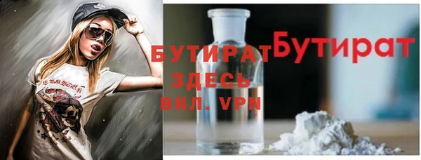 эйфоретик Снежинск