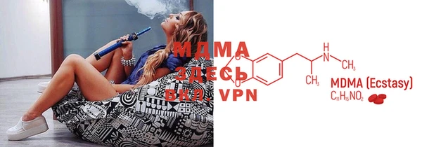 MDMA Алексеевка
