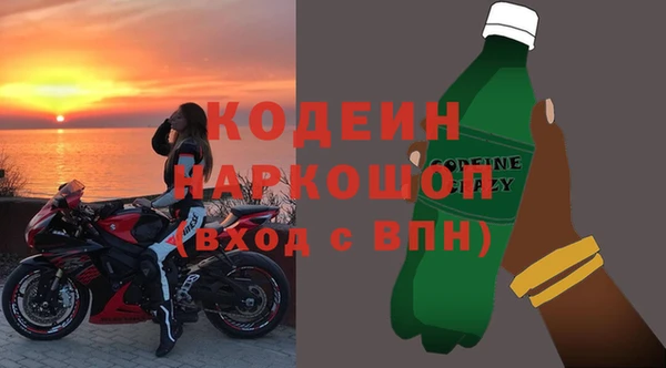 герыч Снежногорск