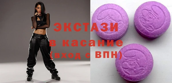 MDMA Алексеевка