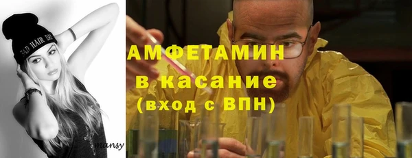 эйфоретик Снежинск