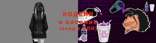 2c-b Слюдянка