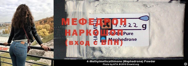 2c-b Слюдянка