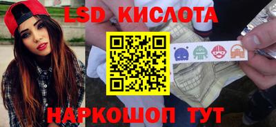 индика Волжск