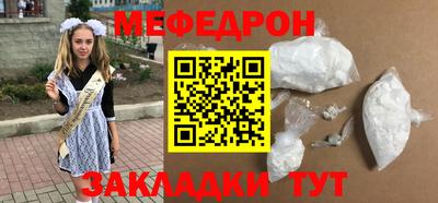 кокаин премиум Гай