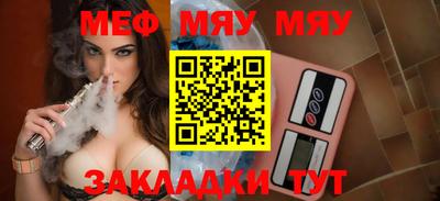 2c-b Волжский