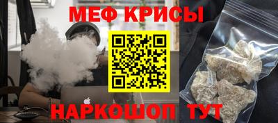 индика Волжск