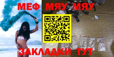 2c-b Волжский