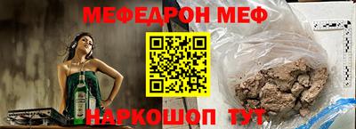 индика Волжск