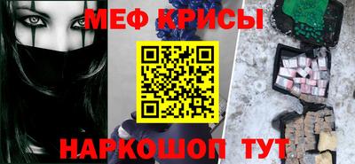 2c-b Волжский