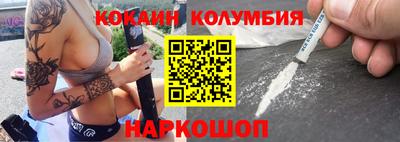 кокс Донской