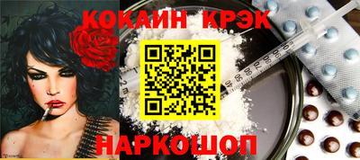 гашиш Волгодонск