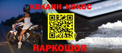 гашиш Волгодонск