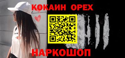 МДМА Абакан