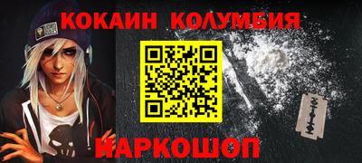 кокаин премиум Гай