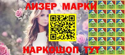 кокаин премиум Гай