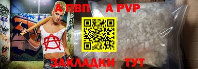 гашиш Волгодонск