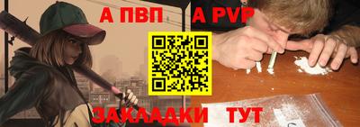 гашиш Волгодонск