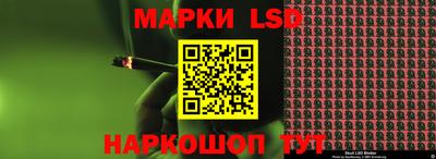 2c-b Волжский