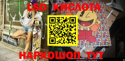 2c-b Волжский