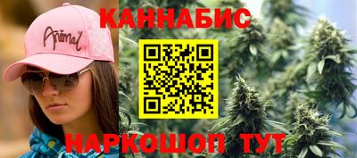 гашиш Волгодонск