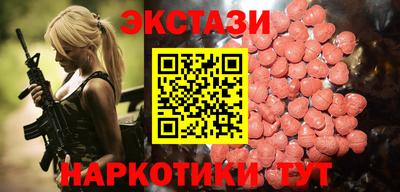 гашиш Волгодонск