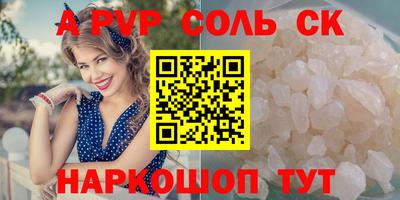 кокаин премиум Гай