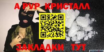 гашиш Волгодонск