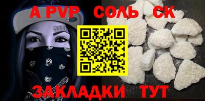 кокаин премиум Гай