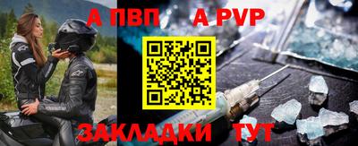 индика Волжск