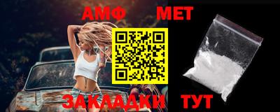 индика Волжск