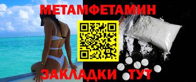 кокаин премиум Гай