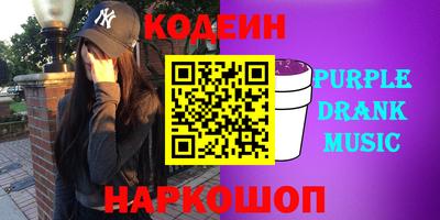 индика Волжск