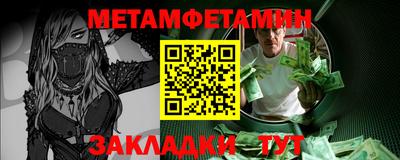 метадон Гатчина