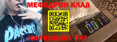 индика Волжск