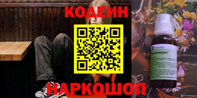 гашиш Волгодонск