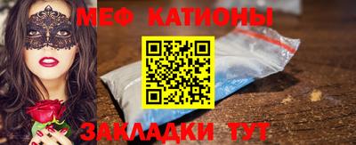 индика Волжск