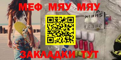 2c-b Волжский