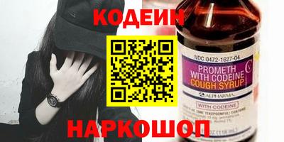 кокаин премиум Гай